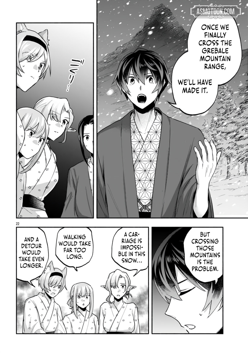 My Trash Skill "Appraisal" Awakened into "Inheritance": Now I Wield the Power of Heroes and Stand Unmatched! Chapter 33 page 24 - 