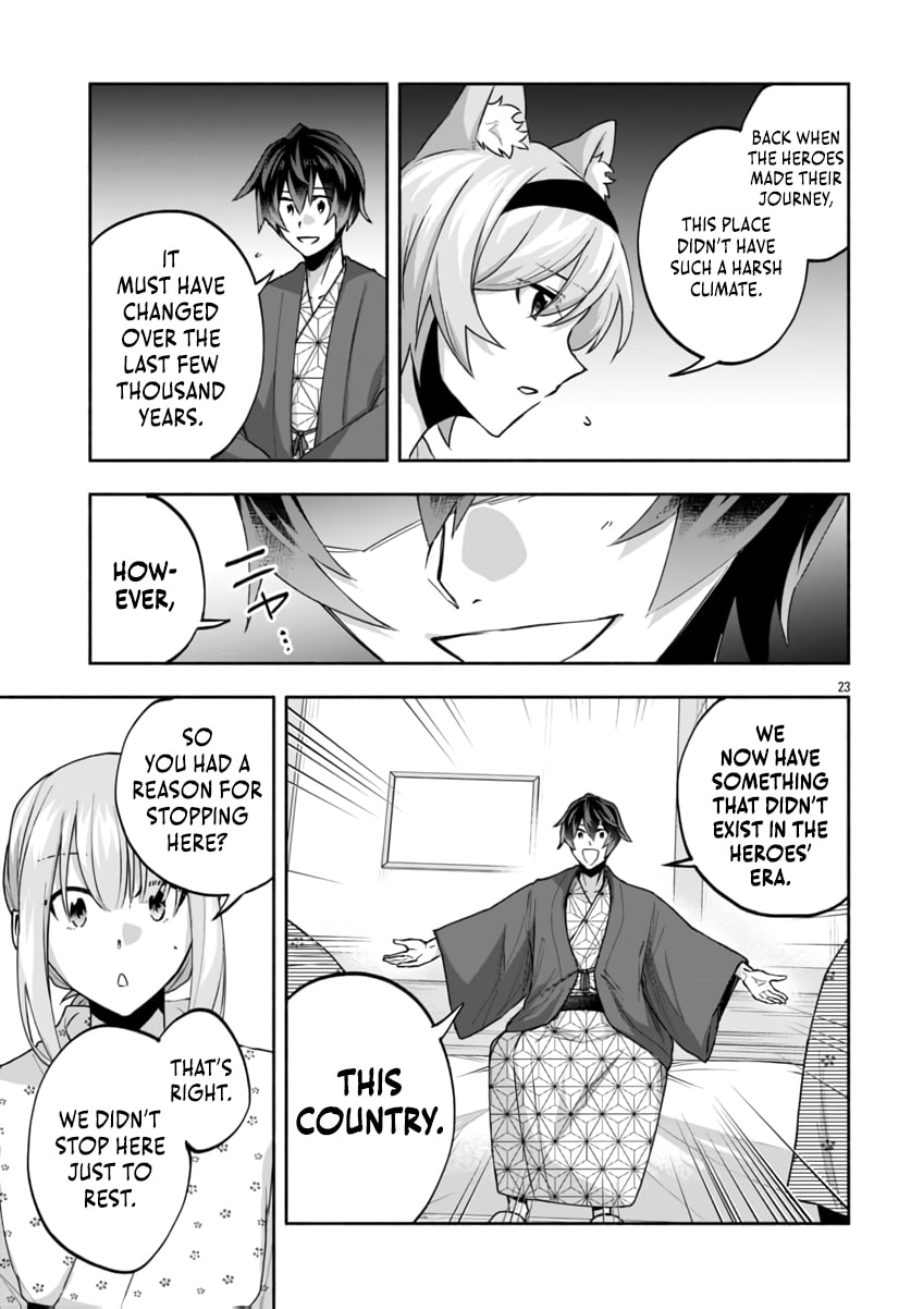 My Trash Skill "Appraisal" Awakened into "Inheritance": Now I Wield the Power of Heroes and Stand Unmatched! Chapter 33 page 25 - 
