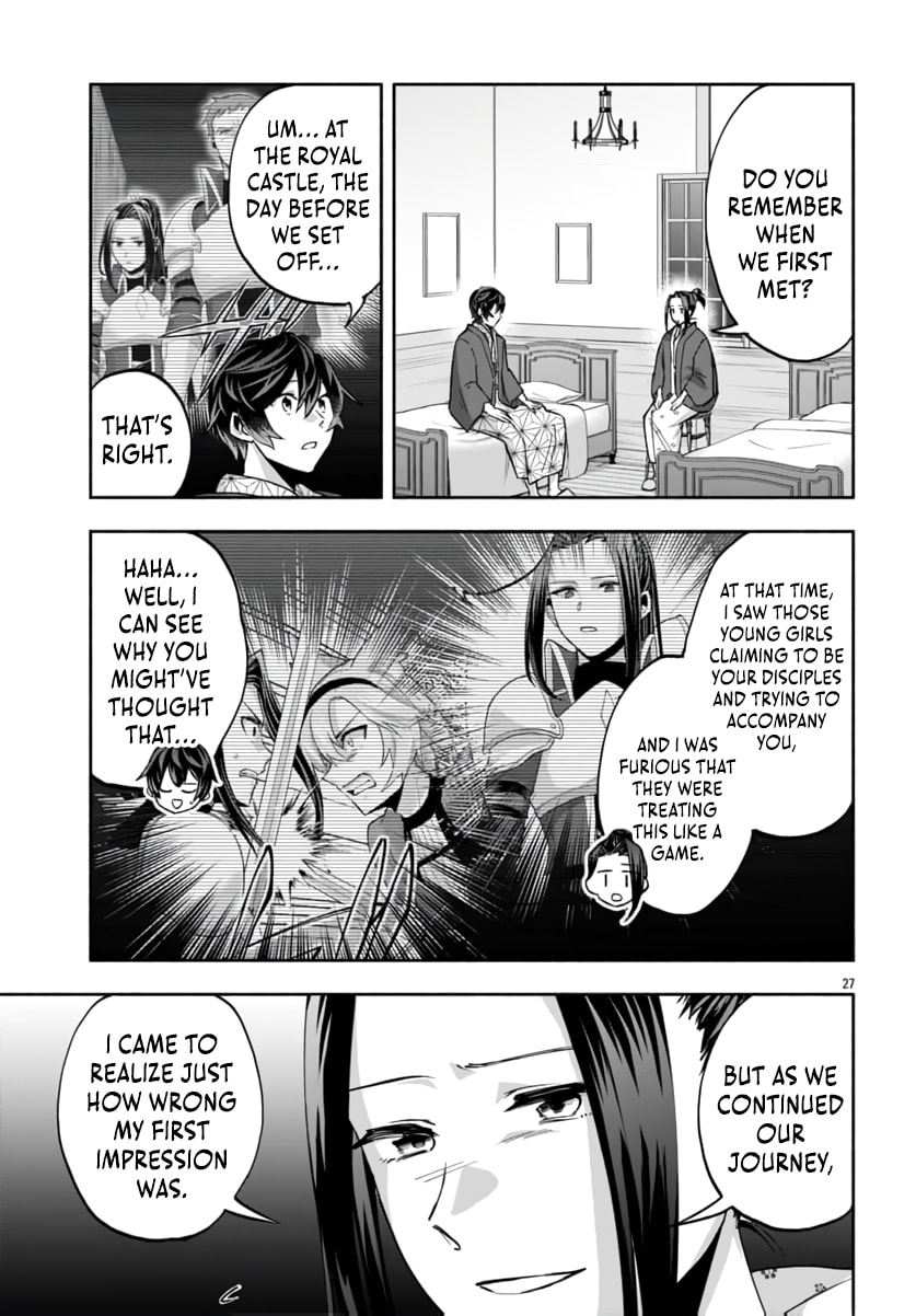 My Trash Skill "Appraisal" Awakened into "Inheritance": Now I Wield the Power of Heroes and Stand Unmatched! Chapter 33 page 29 - 