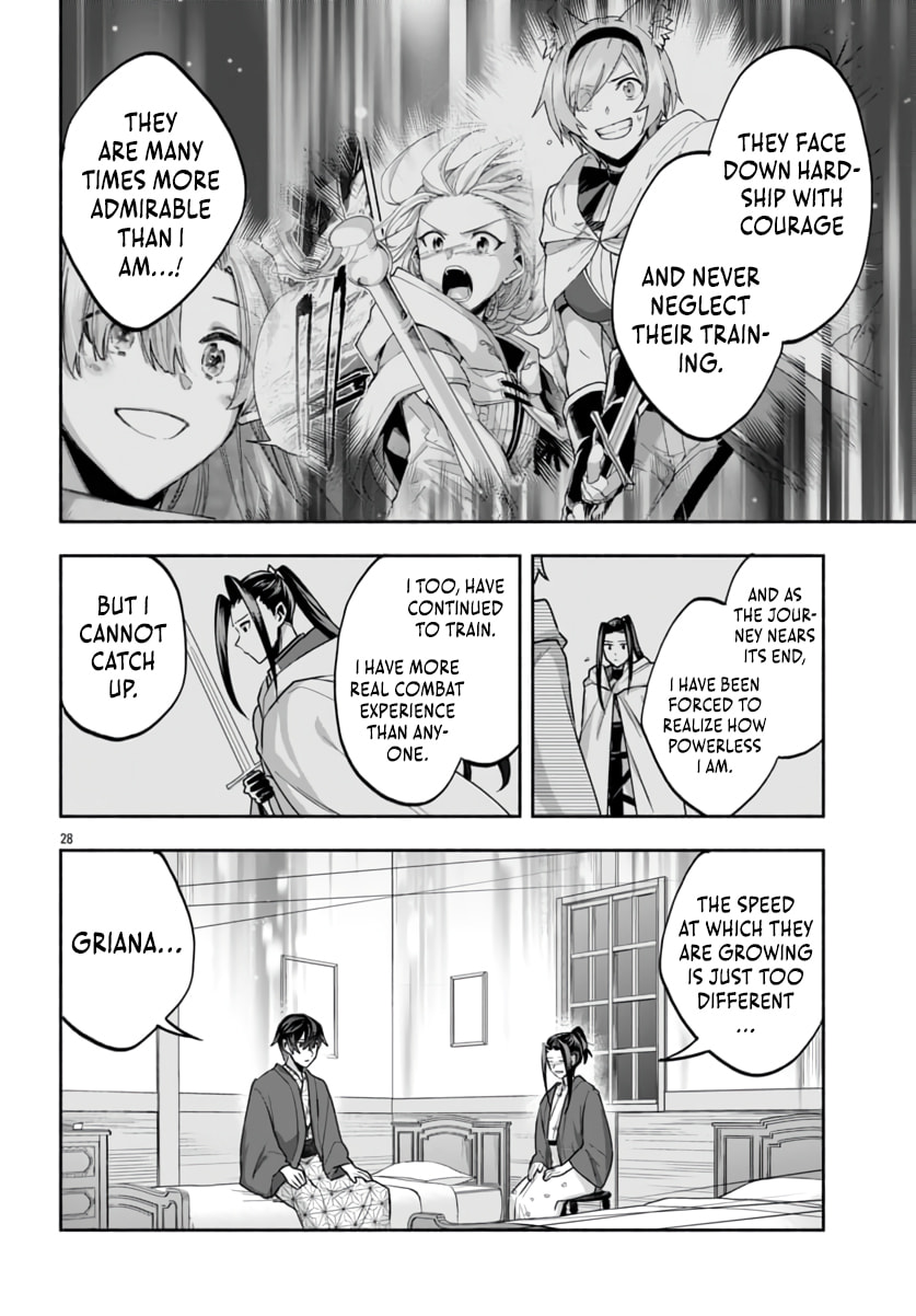 My Trash Skill "Appraisal" Awakened into "Inheritance": Now I Wield the Power of Heroes and Stand Unmatched! Chapter 33 page 30 - 