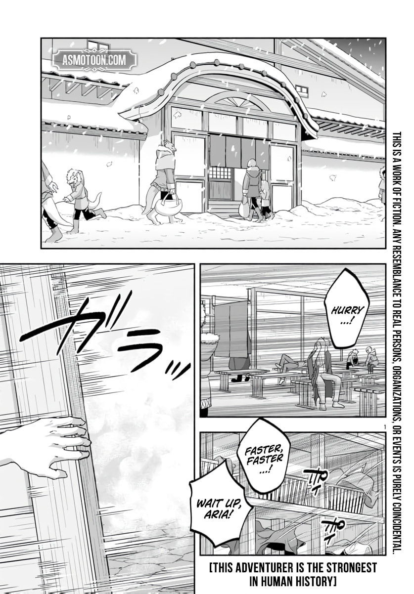 My Trash Skill "Appraisal" Awakened into "Inheritance": Now I Wield the Power of Heroes and Stand Unmatched! Chapter 33 page 4 - 