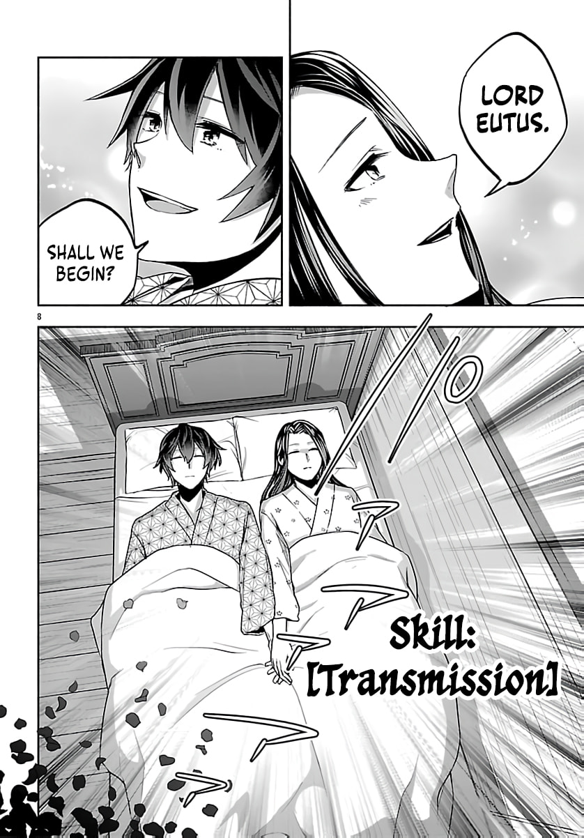 My Trash Skill "Appraisal" Awakened into "Inheritance": Now I Wield the Power of Heroes and Stand Unmatched! Chapter 34 page 11 - 