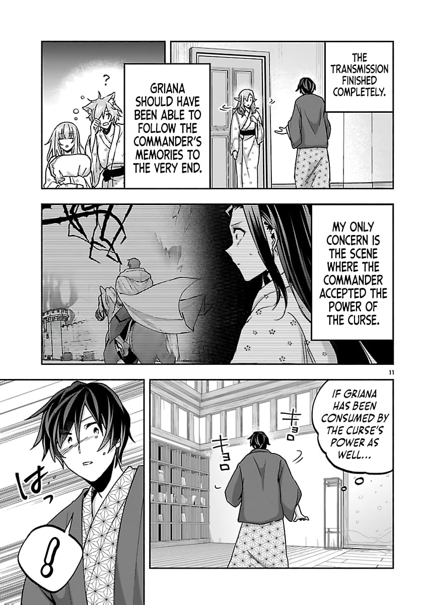 My Trash Skill "Appraisal" Awakened into "Inheritance": Now I Wield the Power of Heroes and Stand Unmatched! Chapter 34 page 14 - 