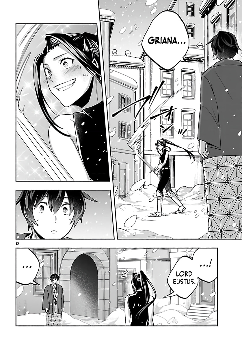 My Trash Skill "Appraisal" Awakened into "Inheritance": Now I Wield the Power of Heroes and Stand Unmatched! Chapter 34 page 15 - 
