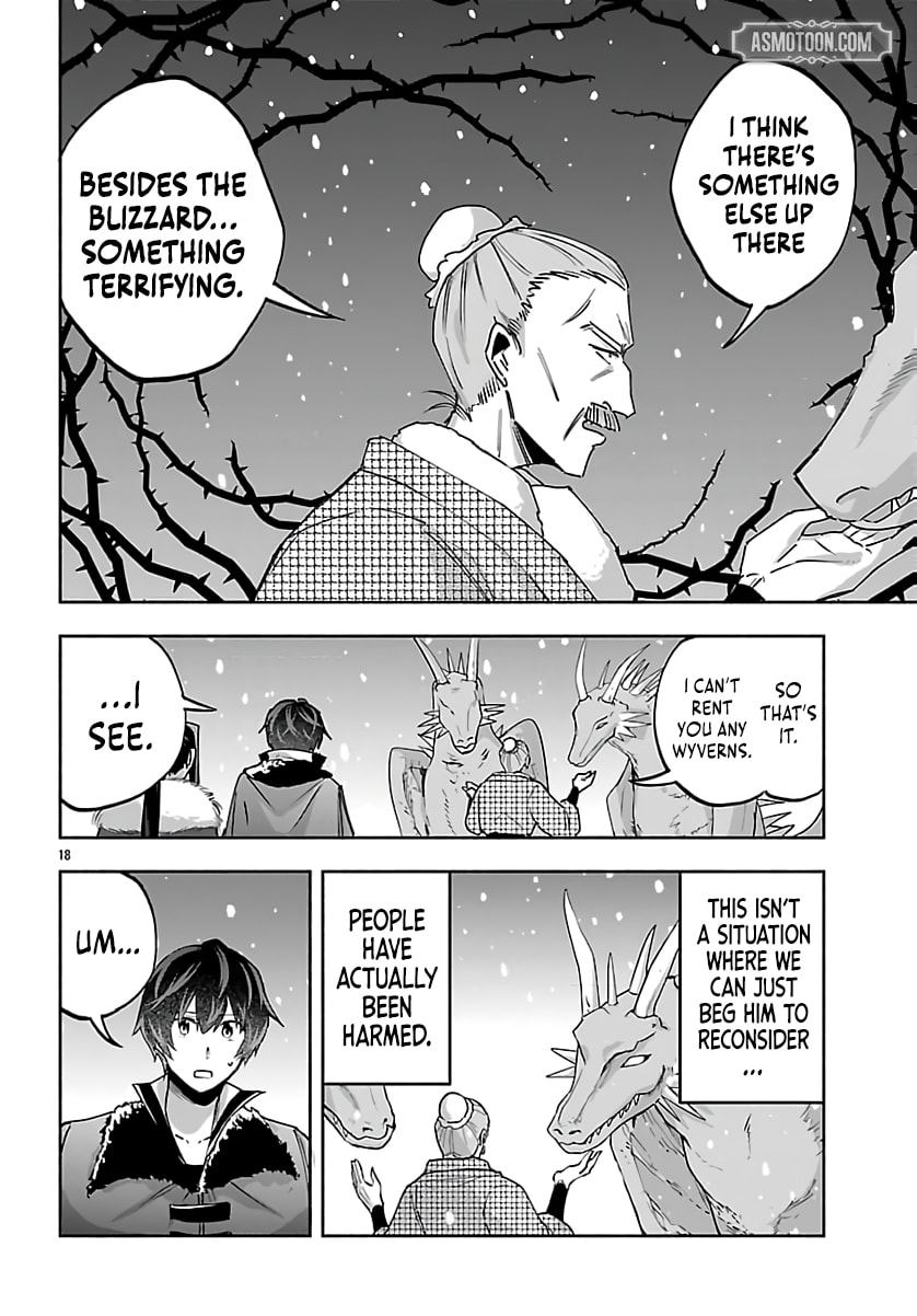 My Trash Skill "Appraisal" Awakened into "Inheritance": Now I Wield the Power of Heroes and Stand Unmatched! Chapter 34 page 21 - 