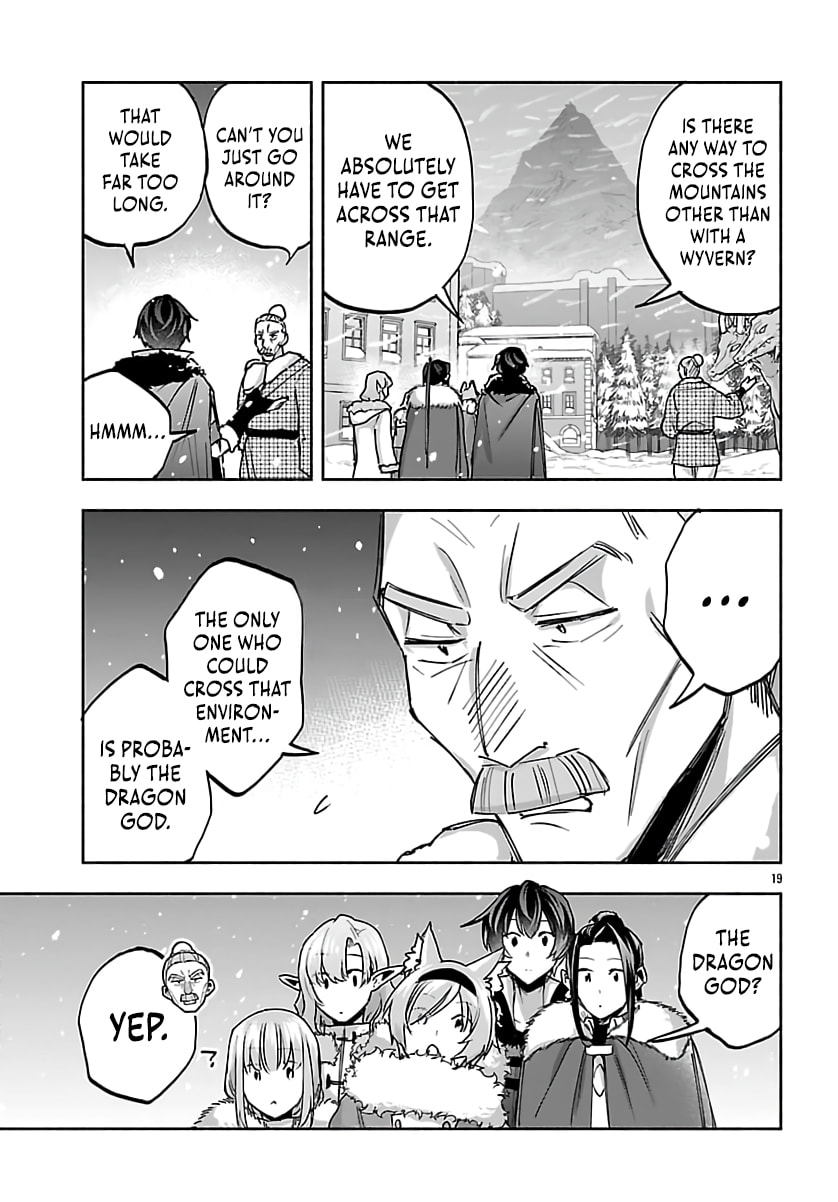 My Trash Skill "Appraisal" Awakened into "Inheritance": Now I Wield the Power of Heroes and Stand Unmatched! Chapter 34 page 22 - 