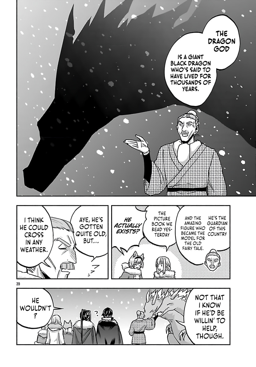 My Trash Skill "Appraisal" Awakened into "Inheritance": Now I Wield the Power of Heroes and Stand Unmatched! Chapter 34 page 23 - 