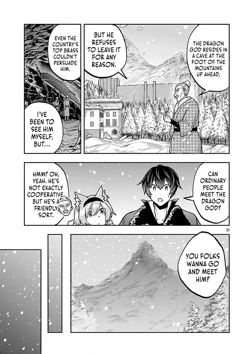 My Trash Skill "Appraisal" Awakened into "Inheritance": Now I Wield the Power of Heroes and Stand Unmatched! Chapter 34 page 24 - 