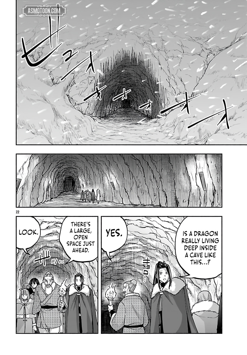 My Trash Skill "Appraisal" Awakened into "Inheritance": Now I Wield the Power of Heroes and Stand Unmatched! Chapter 34 page 25 - 