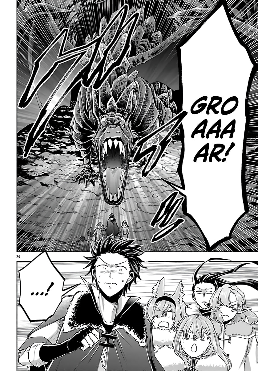 My Trash Skill "Appraisal" Awakened into "Inheritance": Now I Wield the Power of Heroes and Stand Unmatched! Chapter 34 page 27 - 