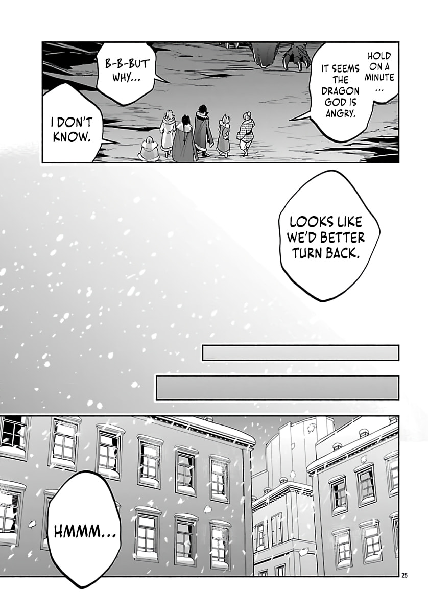 My Trash Skill "Appraisal" Awakened into "Inheritance": Now I Wield the Power of Heroes and Stand Unmatched! Chapter 34 page 28 - 