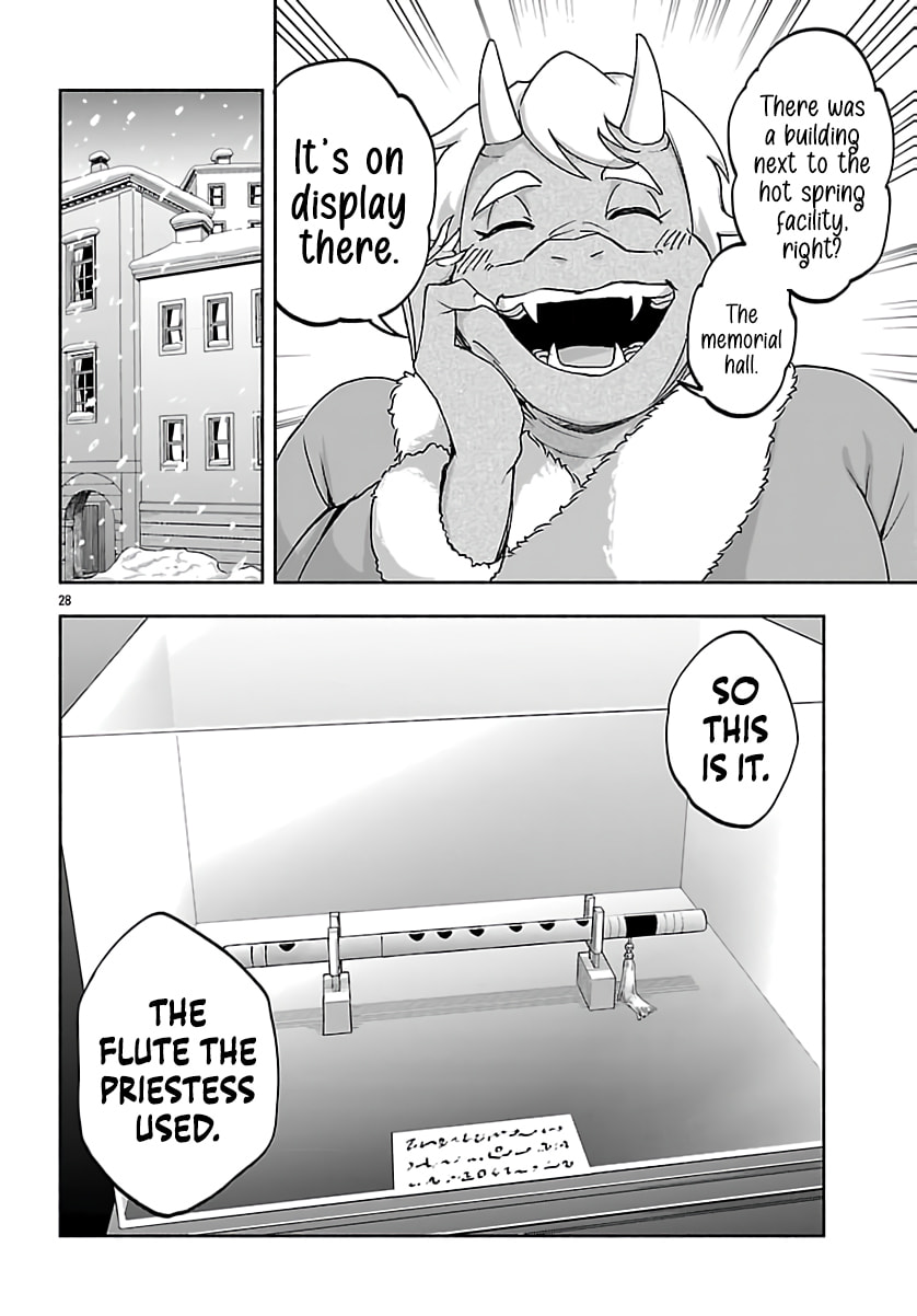 My Trash Skill "Appraisal" Awakened into "Inheritance": Now I Wield the Power of Heroes and Stand Unmatched! Chapter 34 page 31 - 