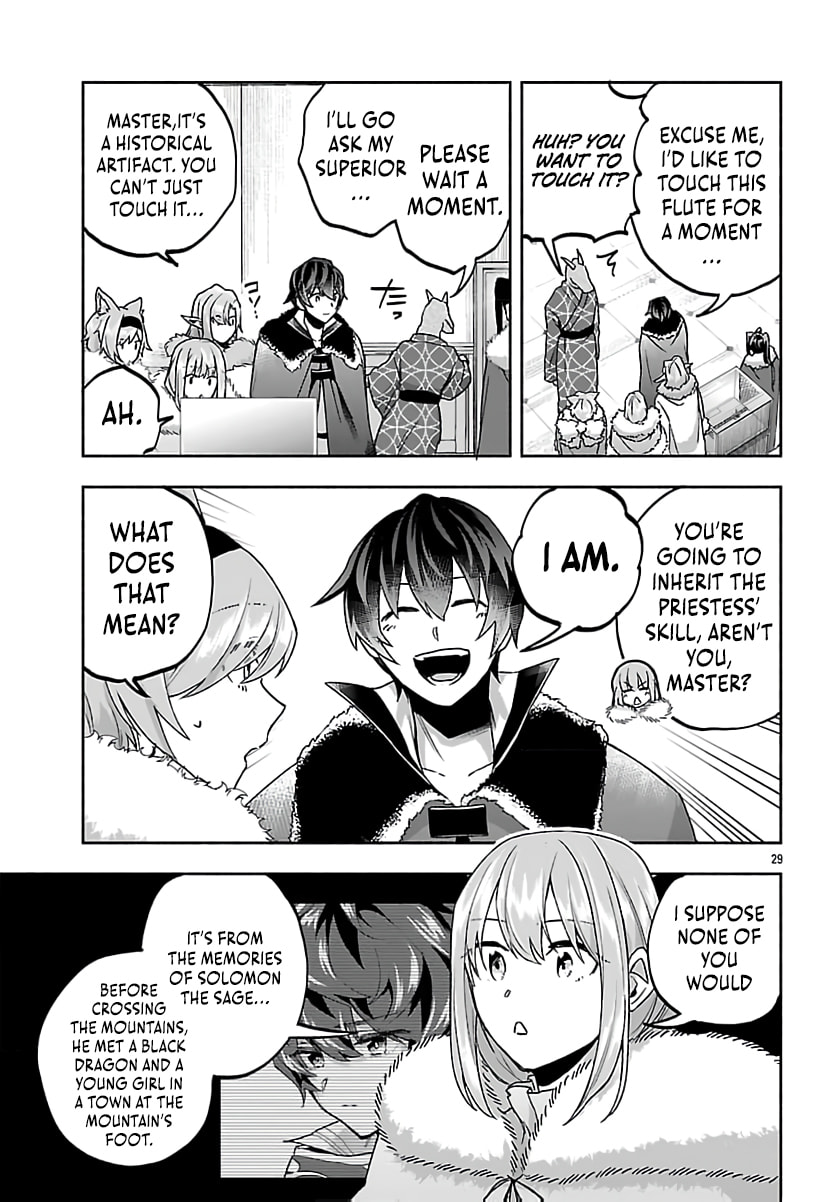 My Trash Skill "Appraisal" Awakened into "Inheritance": Now I Wield the Power of Heroes and Stand Unmatched! Chapter 34 page 32 - 