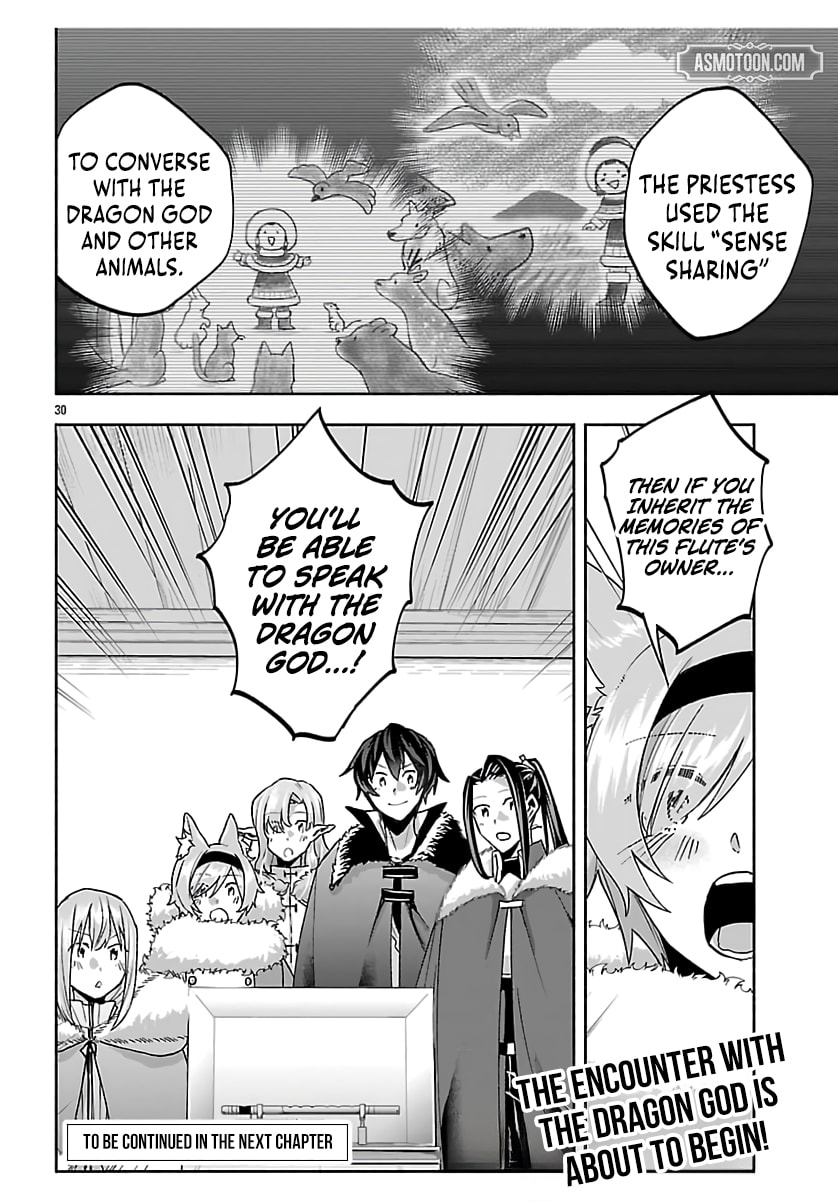 My Trash Skill "Appraisal" Awakened into "Inheritance": Now I Wield the Power of Heroes and Stand Unmatched! Chapter 34 page 33 - 