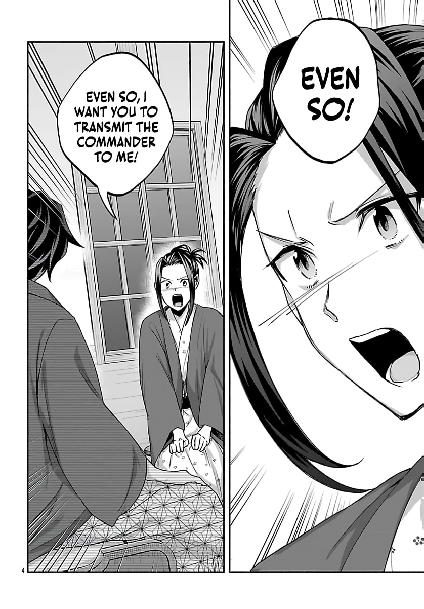 My Trash Skill "Appraisal" Awakened into "Inheritance": Now I Wield the Power of Heroes and Stand Unmatched! Chapter 34 page 7 - 