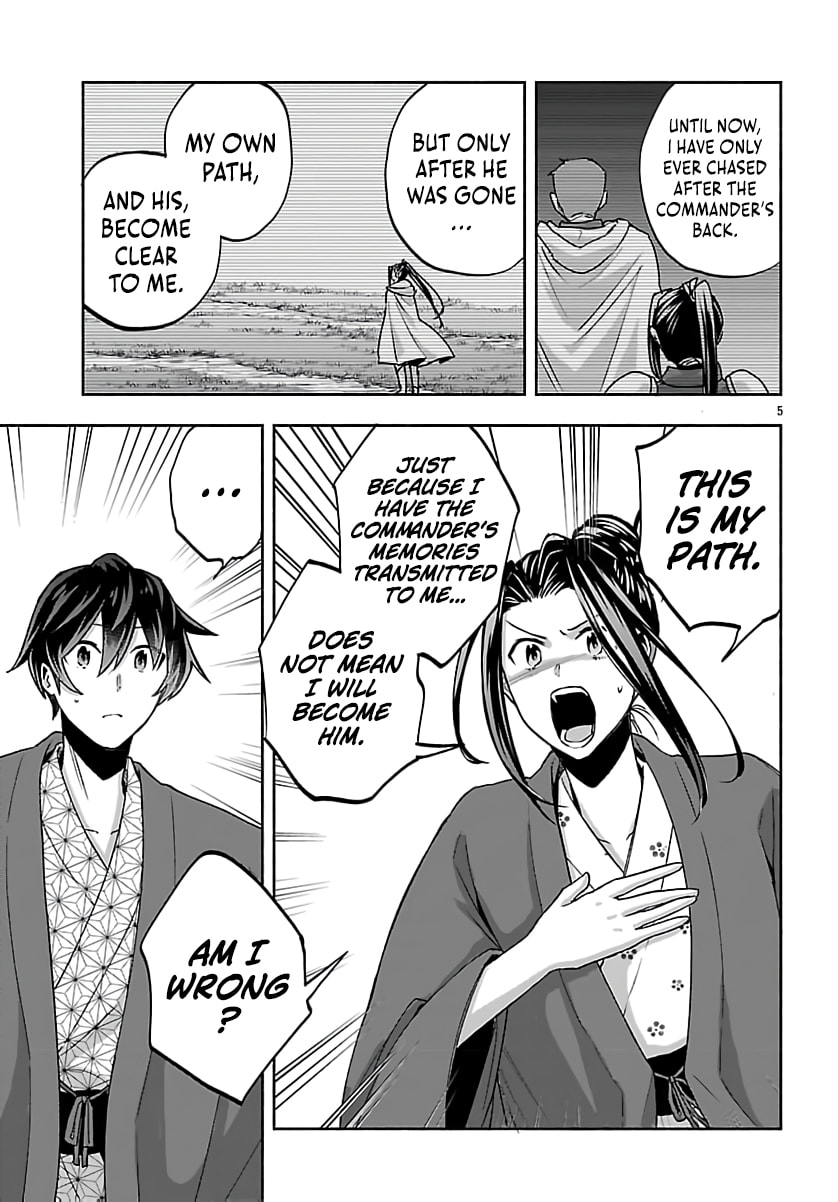 My Trash Skill "Appraisal" Awakened into "Inheritance": Now I Wield the Power of Heroes and Stand Unmatched! Chapter 34 page 8 - 