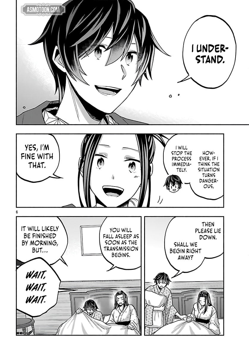 My Trash Skill "Appraisal" Awakened into "Inheritance": Now I Wield the Power of Heroes and Stand Unmatched! Chapter 34 page 9 - 