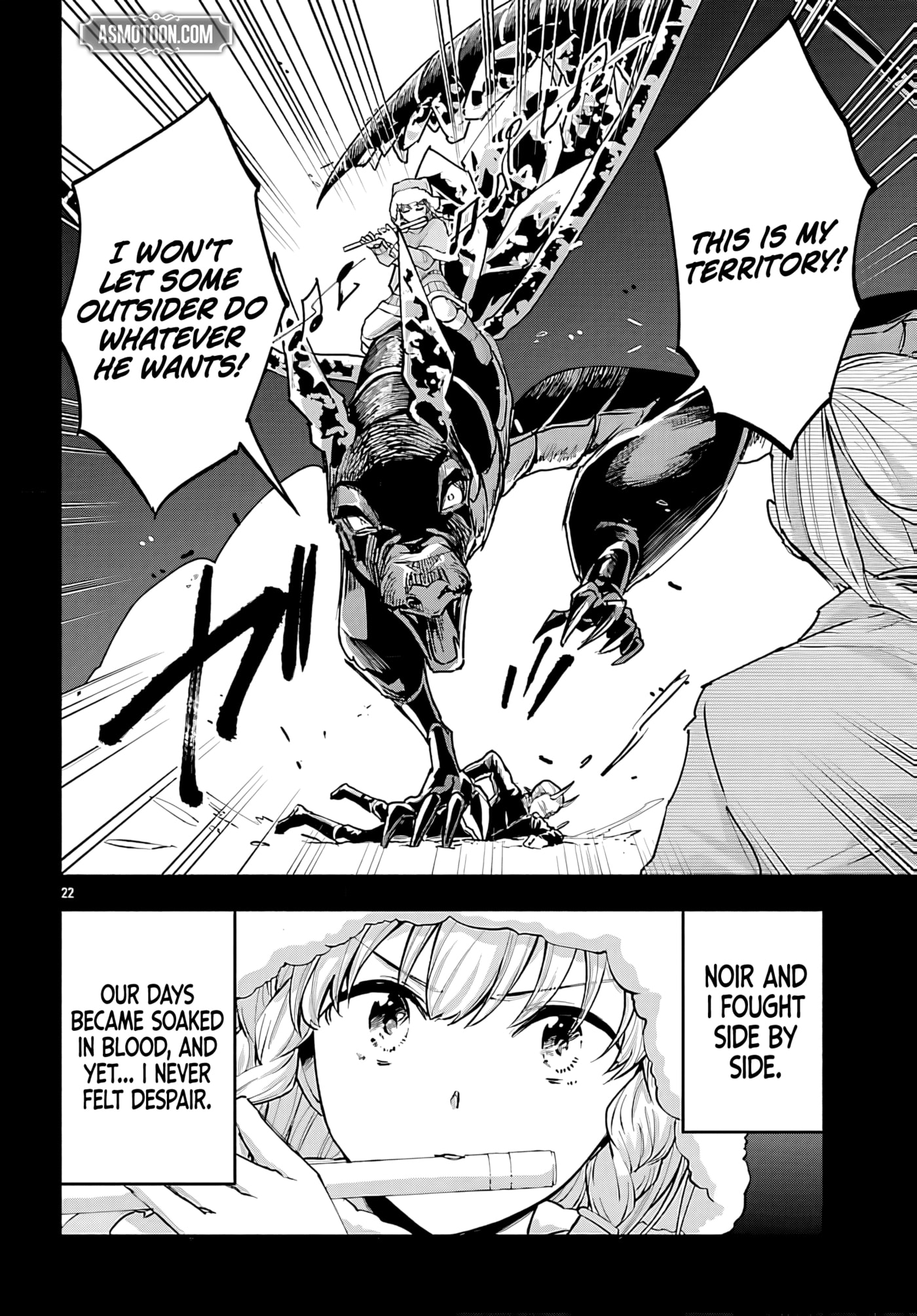 My Trash Skill "Appraisal" Awakened into "Inheritance": Now I Wield the Power of Heroes and Stand Unmatched! Chapter 35 page 25 - 