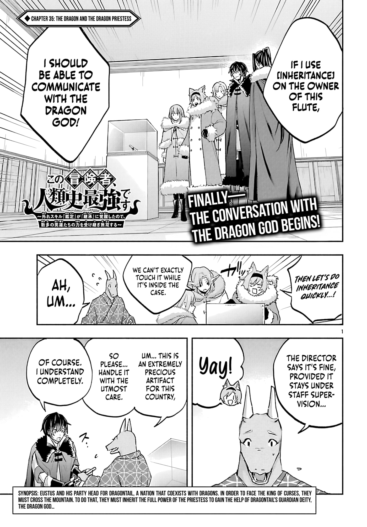 My Trash Skill "Appraisal" Awakened into "Inheritance": Now I Wield the Power of Heroes and Stand Unmatched! Chapter 35 page 4 - 