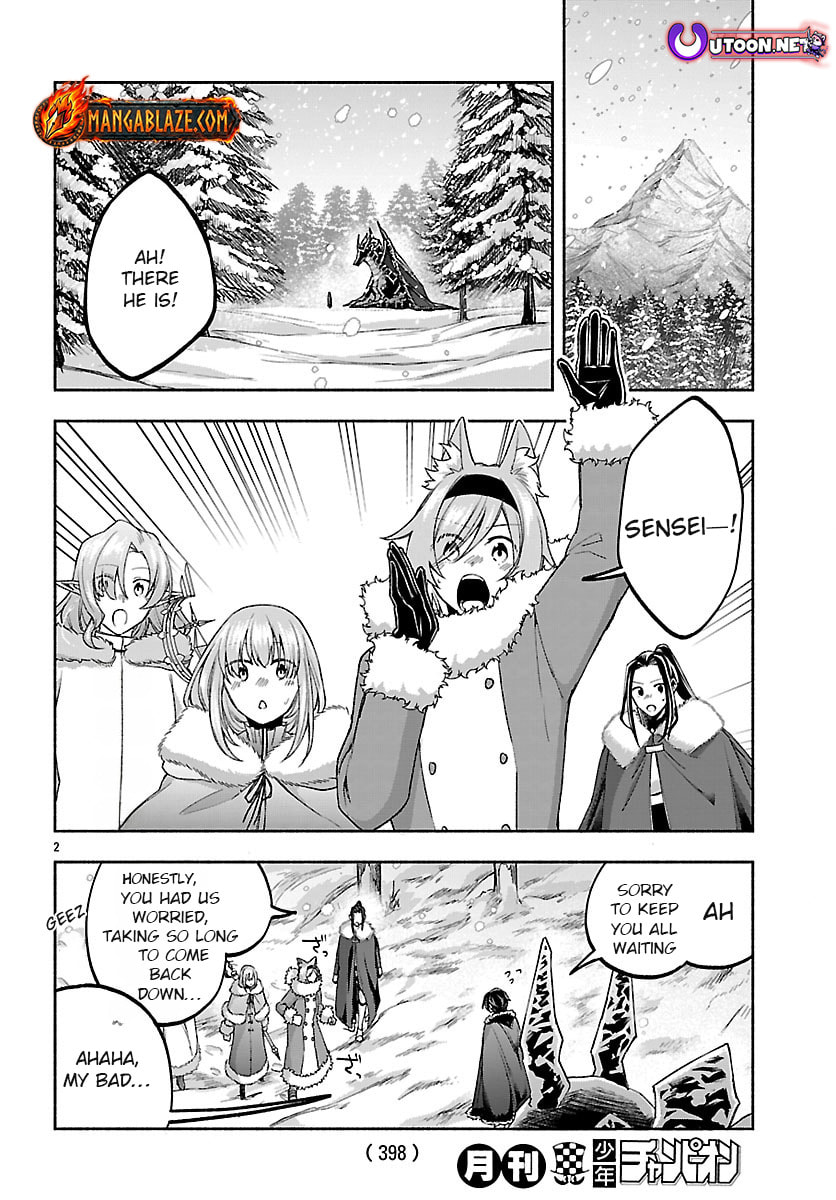 My Trash Skill "Appraisal" Awakened into "Inheritance": Now I Wield the Power of Heroes and Stand Unmatched! Chapter 37.1 page 3 - 