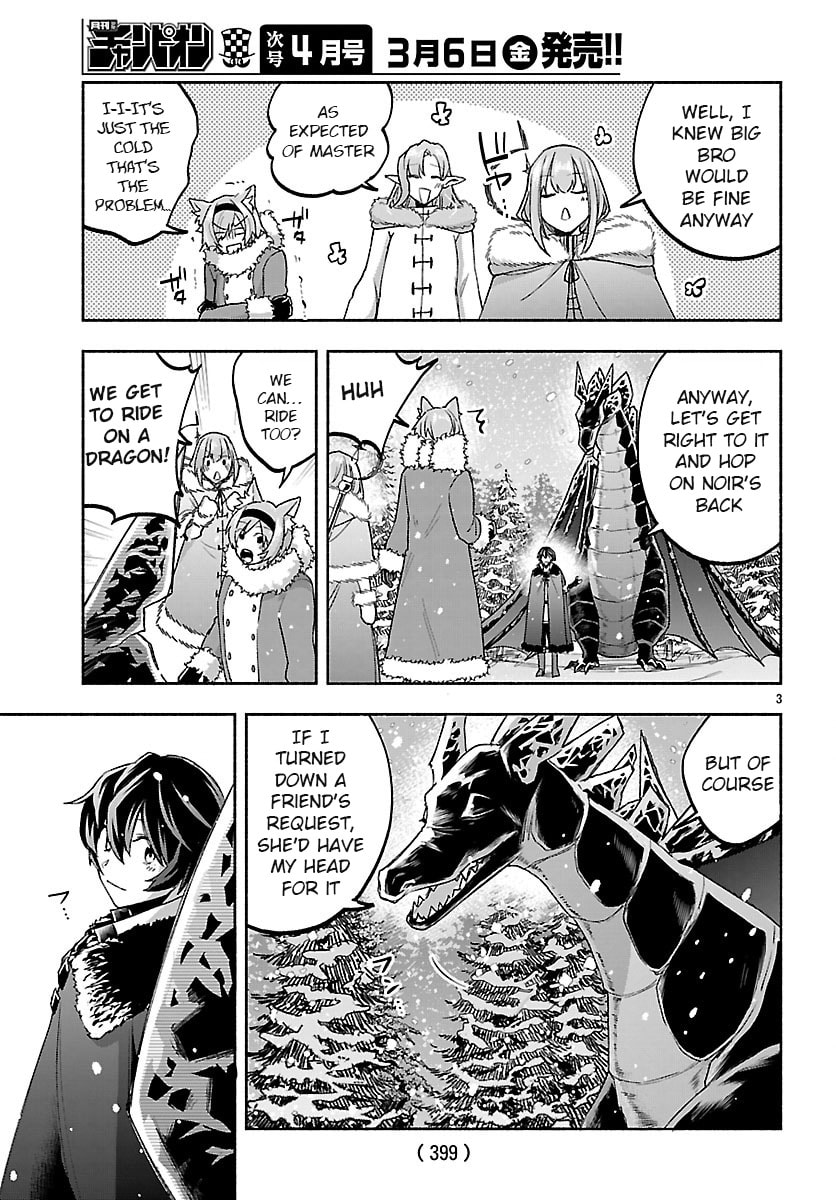 My Trash Skill "Appraisal" Awakened into "Inheritance": Now I Wield the Power of Heroes and Stand Unmatched! Chapter 37.1 page 4 - 