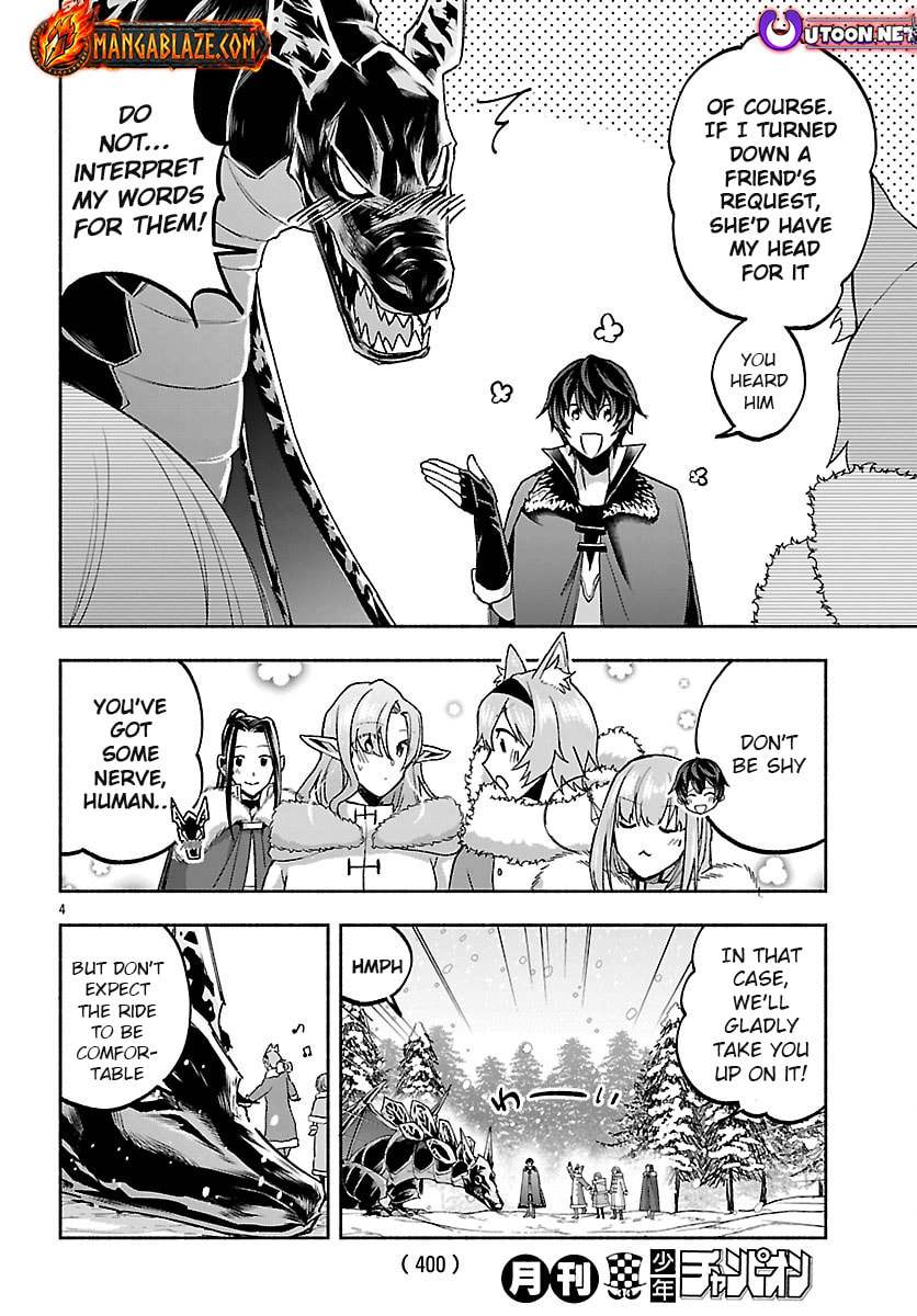 My Trash Skill "Appraisal" Awakened into "Inheritance": Now I Wield the Power of Heroes and Stand Unmatched! Chapter 37.1 page 5 - 