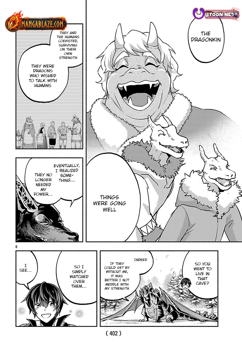 My Trash Skill "Appraisal" Awakened into "Inheritance": Now I Wield the Power of Heroes and Stand Unmatched! Chapter 37.1 page 7 - 