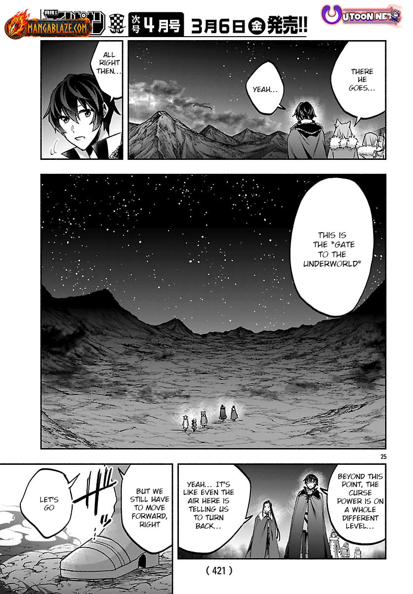 My Trash Skill "Appraisal" Awakened into "Inheritance": Now I Wield the Power of Heroes and Stand Unmatched! Chapter 37.2 page 11 - 