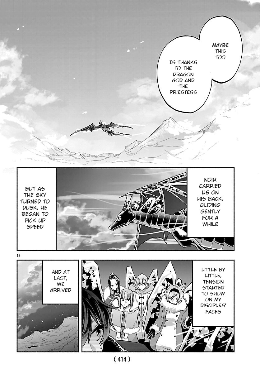 My Trash Skill "Appraisal" Awakened into "Inheritance": Now I Wield the Power of Heroes and Stand Unmatched! Chapter 37.2 page 4 - 