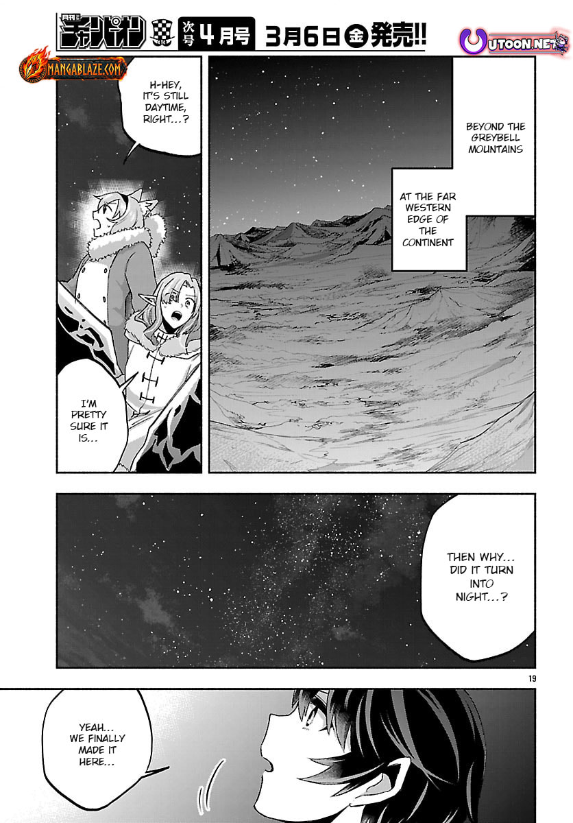 My Trash Skill "Appraisal" Awakened into "Inheritance": Now I Wield the Power of Heroes and Stand Unmatched! Chapter 37.2 page 5 - 