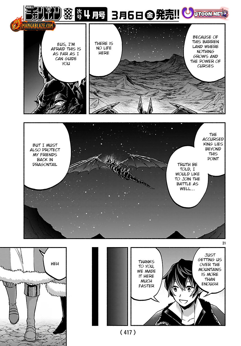 My Trash Skill "Appraisal" Awakened into "Inheritance": Now I Wield the Power of Heroes and Stand Unmatched! Chapter 37.2 page 7 - 