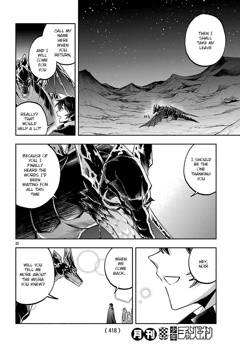My Trash Skill "Appraisal" Awakened into "Inheritance": Now I Wield the Power of Heroes and Stand Unmatched! Chapter 37.2 page 8 - 