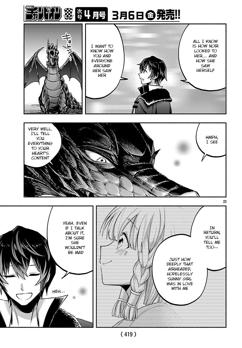 My Trash Skill "Appraisal" Awakened into "Inheritance": Now I Wield the Power of Heroes and Stand Unmatched! Chapter 37.2 page 9 - 