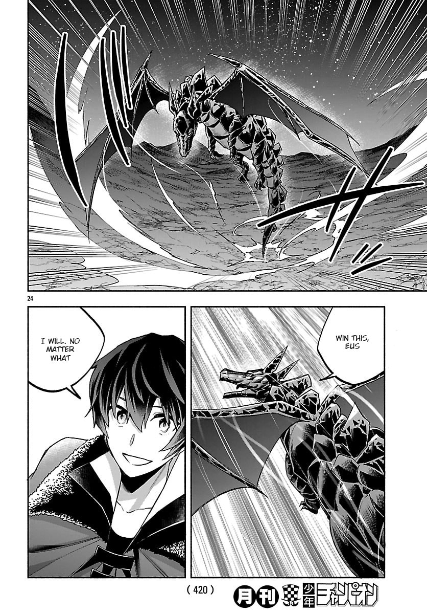 My Trash Skill "Appraisal" Awakened into "Inheritance": Now I Wield the Power of Heroes and Stand Unmatched! Chapter 37.2 page 10 - 