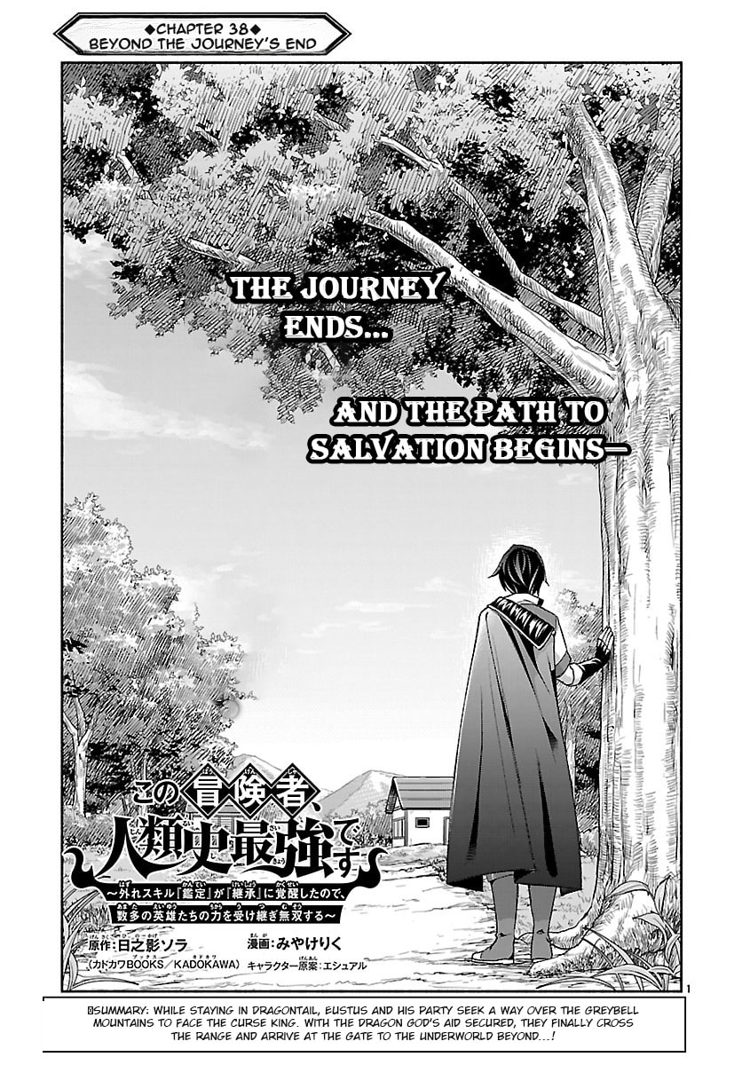 My Trash Skill "Appraisal" Awakened into "Inheritance": Now I Wield the Power of Heroes and Stand Unmatched! Chapter 38.1 page 2 - 