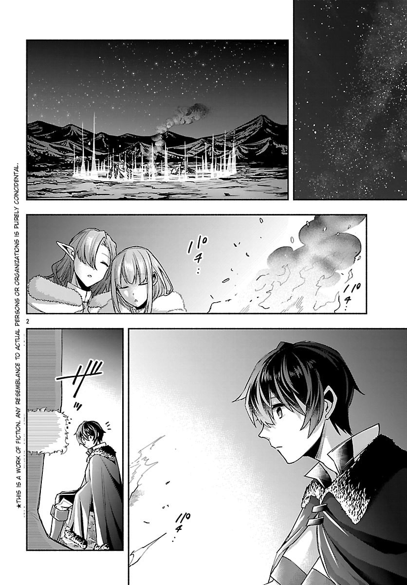 My Trash Skill "Appraisal" Awakened into "Inheritance": Now I Wield the Power of Heroes and Stand Unmatched! Chapter 38.1 page 3 - 