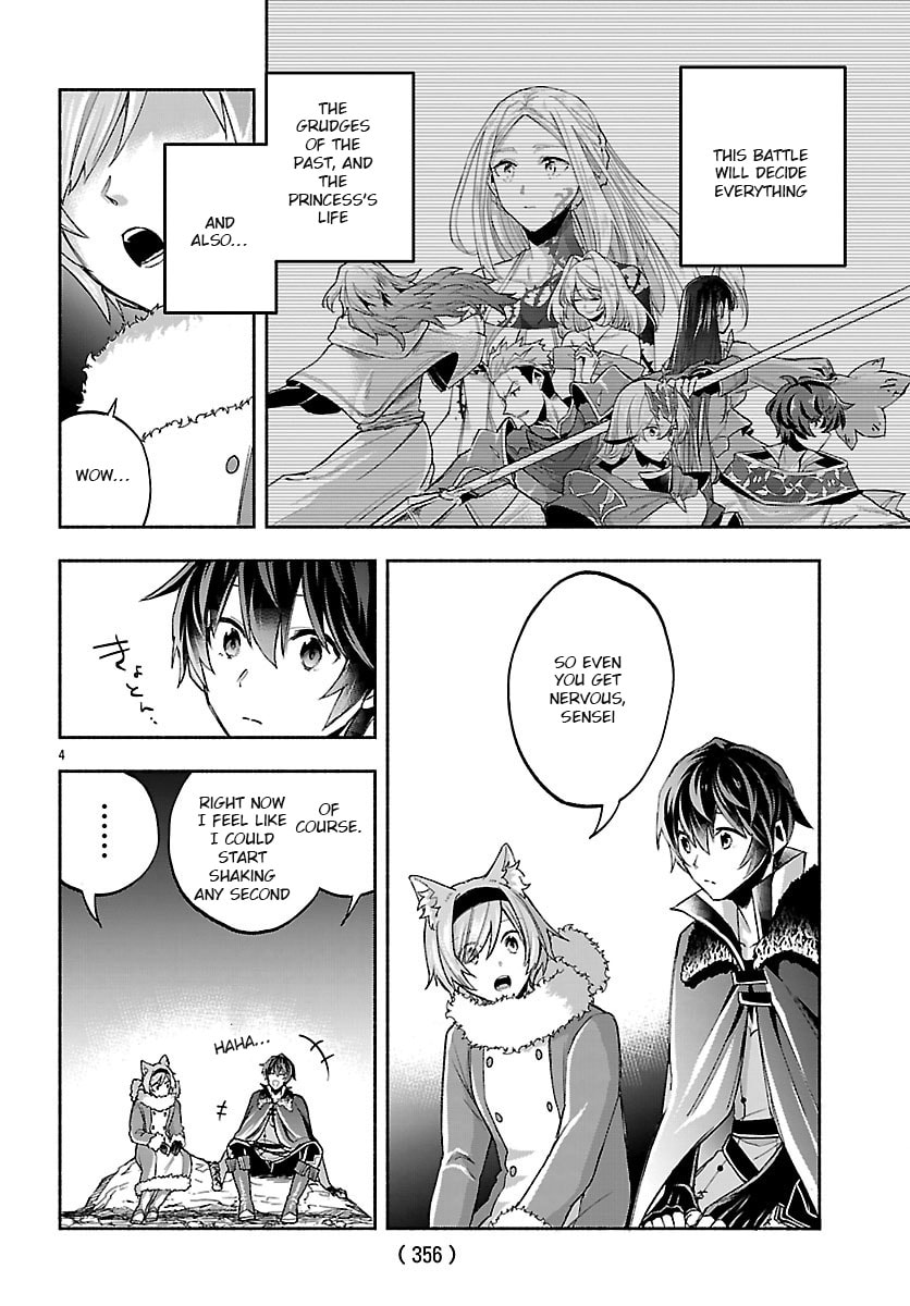 My Trash Skill "Appraisal" Awakened into "Inheritance": Now I Wield the Power of Heroes and Stand Unmatched! Chapter 38.1 page 5 - 