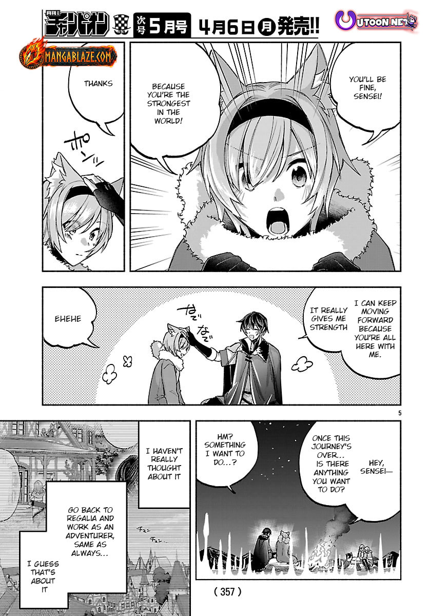 My Trash Skill "Appraisal" Awakened into "Inheritance": Now I Wield the Power of Heroes and Stand Unmatched! Chapter 38.1 page 6 - 