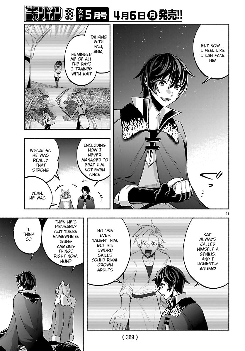My Trash Skill "Appraisal" Awakened into "Inheritance": Now I Wield the Power of Heroes and Stand Unmatched! Chapter 38.2 page 3 - 