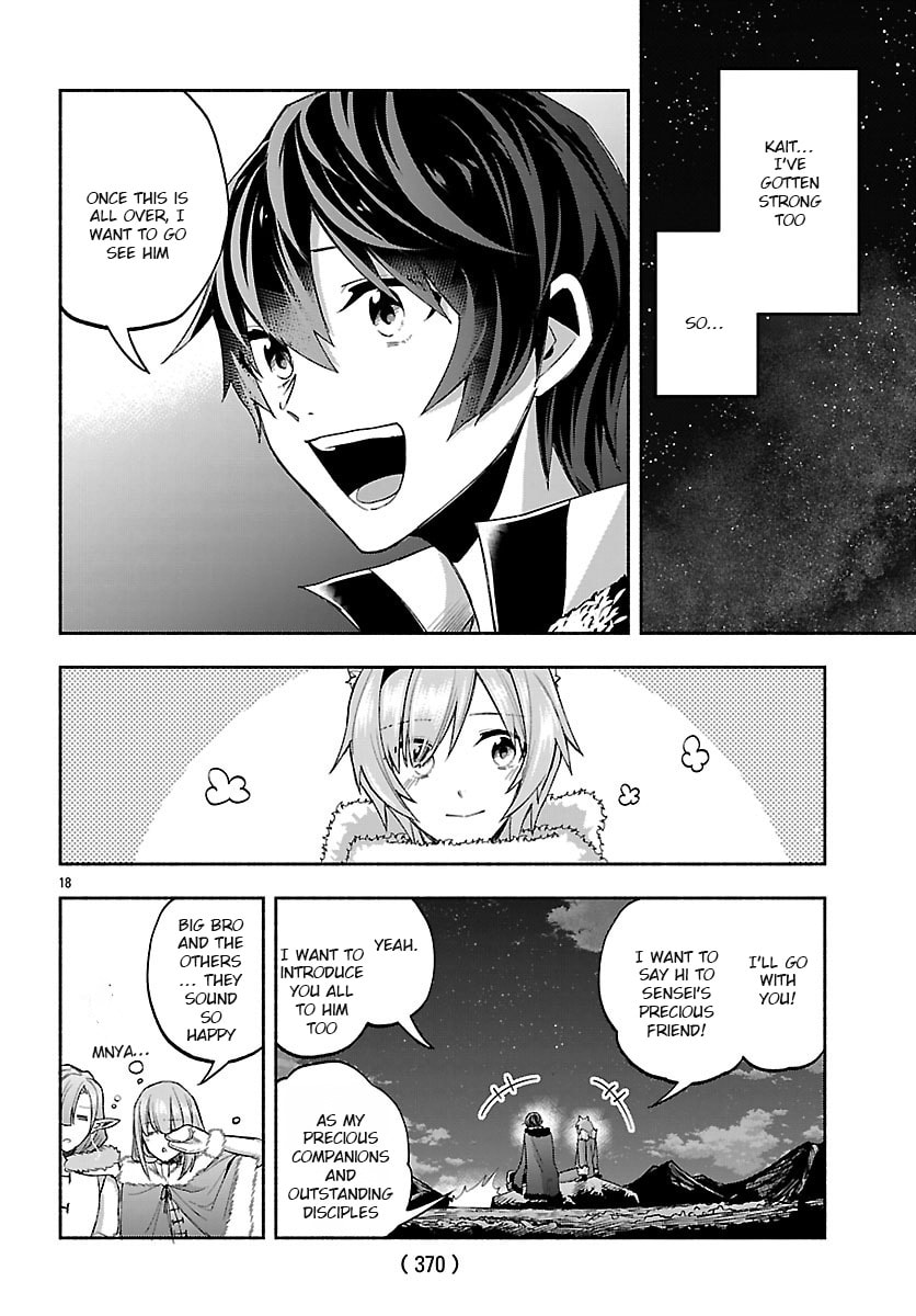 My Trash Skill "Appraisal" Awakened into "Inheritance": Now I Wield the Power of Heroes and Stand Unmatched! Chapter 38.2 page 4 - 