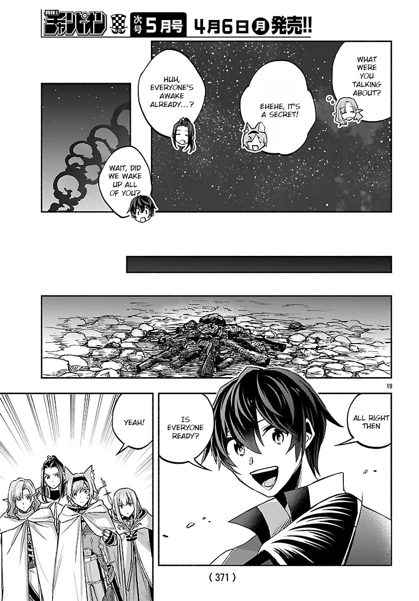 My Trash Skill "Appraisal" Awakened into "Inheritance": Now I Wield the Power of Heroes and Stand Unmatched! Chapter 38.2 page 5 - 