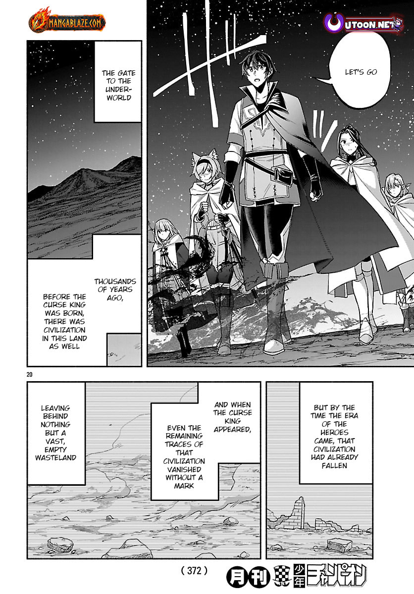My Trash Skill "Appraisal" Awakened into "Inheritance": Now I Wield the Power of Heroes and Stand Unmatched! Chapter 38.2 page 6 - 