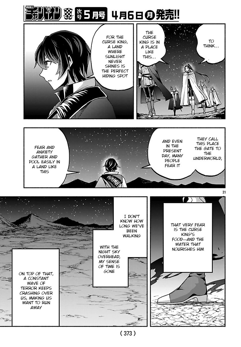 My Trash Skill "Appraisal" Awakened into "Inheritance": Now I Wield the Power of Heroes and Stand Unmatched! Chapter 38.2 page 7 - 