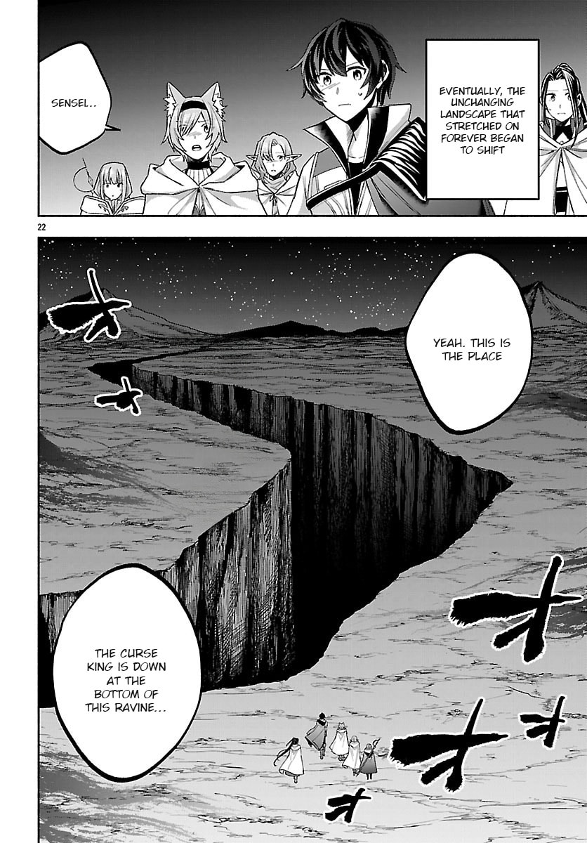 My Trash Skill "Appraisal" Awakened into "Inheritance": Now I Wield the Power of Heroes and Stand Unmatched! Chapter 38.2 page 8 - 
