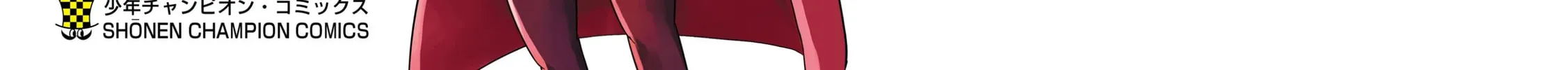 My Trash Skill "Appraisal" Awakened into "Inheritance": Now I Wield the Power of Heroes and Stand Unmatched! Chapter 5 page 67 - 