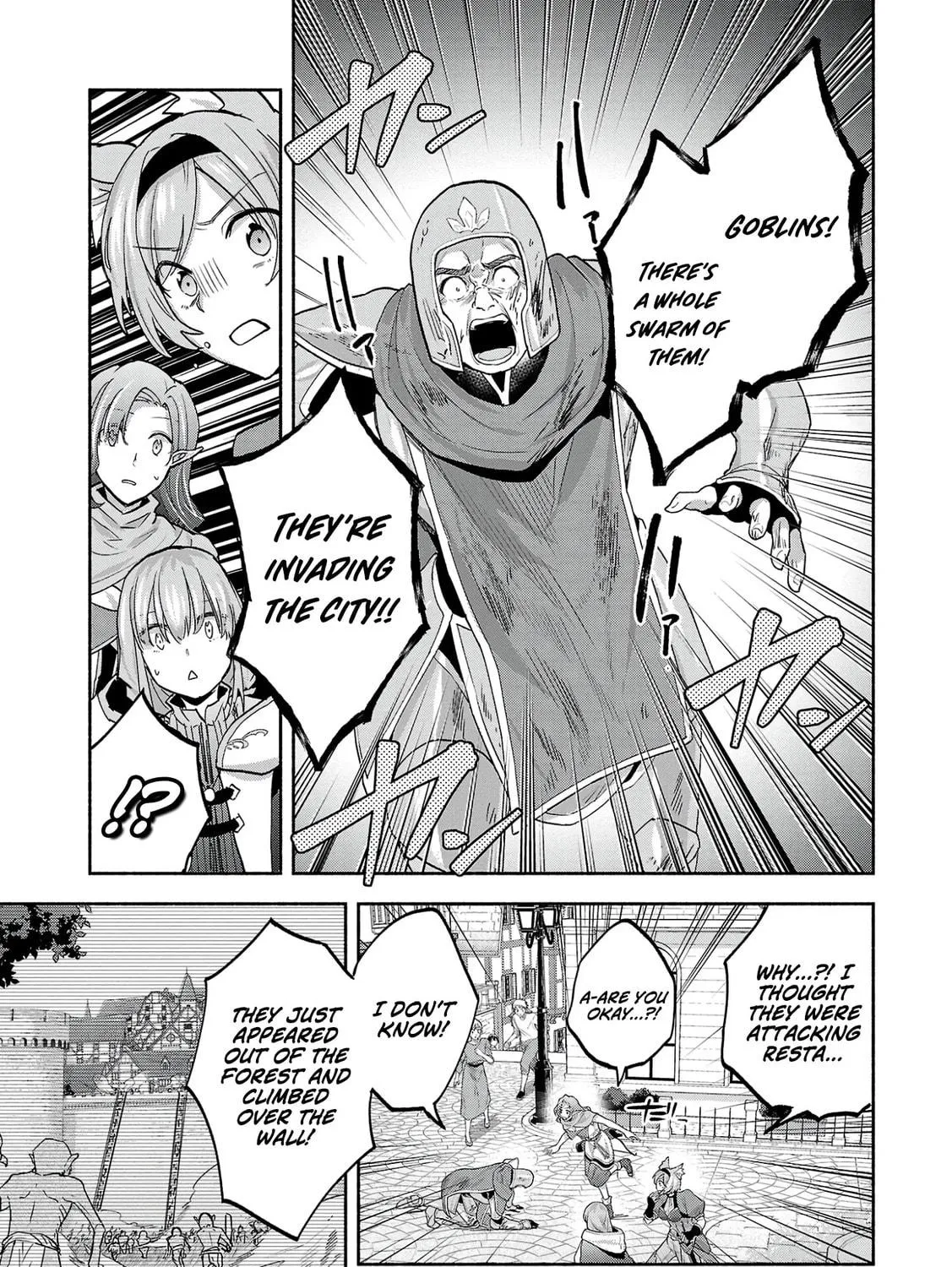 My Trash Skill "Appraisal" Awakened into "Inheritance": Now I Wield the Power of Heroes and Stand Unmatched! Chapter 6 page 22 - 