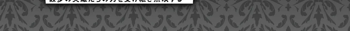 My Trash Skill "Appraisal" Awakened into "Inheritance": Now I Wield the Power of Heroes and Stand Unmatched! Chapter 6 page 75 - 