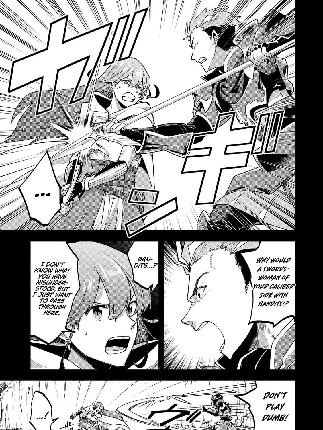 My Trash Skill "Appraisal" Awakened into "Inheritance": Now I Wield the Power of Heroes and Stand Unmatched! Chapter 7 page 16 - 