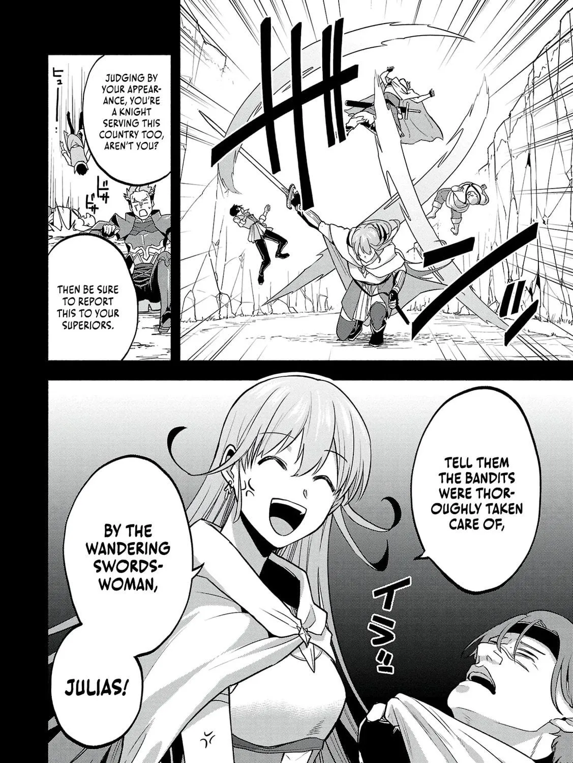 My Trash Skill "Appraisal" Awakened into "Inheritance": Now I Wield the Power of Heroes and Stand Unmatched! Chapter 7 page 22 - 