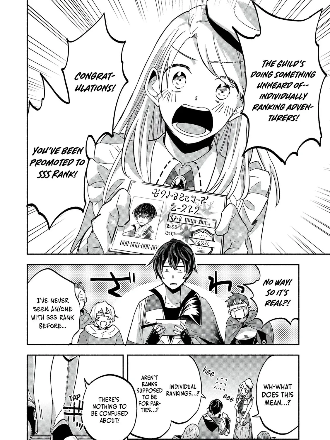 My Trash Skill "Appraisal" Awakened into "Inheritance": Now I Wield the Power of Heroes and Stand Unmatched! Chapter 8 page 26 - 
